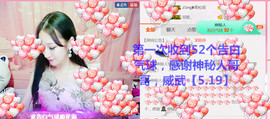 菲菲又停播了主播照片