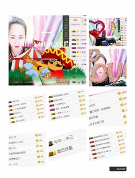 ~菲儿~不忘初心主播照片