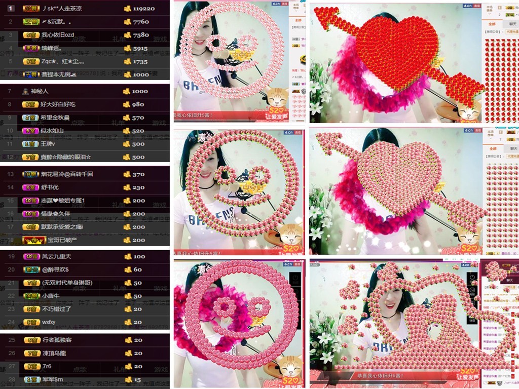 love❤紫色玫瑰主播照片
