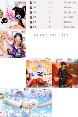 🎙千千👑紫霞殿主播照片