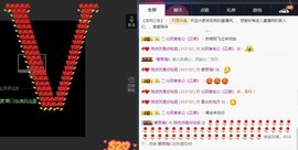 百变玲姐主播照片
