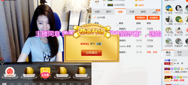 辛束啊主播照片