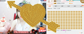 夏、温暖感恩有你主播照片
