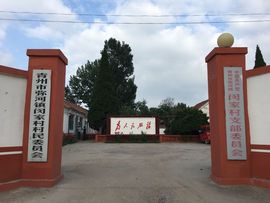 泓一户外主播照片