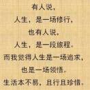 岁月如歌79