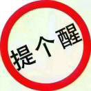 小樊b!