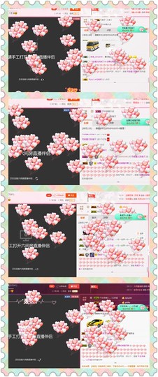 朦胧~～主播照片