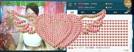 ゞ微笑☀玫瑰➹➹主播照片