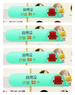 ♫Mr、墨西ლ主播照片