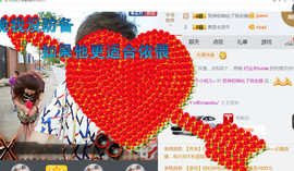 随缘小妞儿主播照片