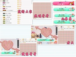 ╰☼喵喵✦宝贝主播照片
