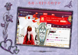 开心❤️❤️果主播照片