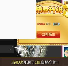 冰美感恩有你主播照片