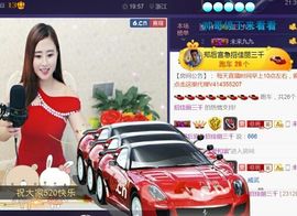 九公主99主播照片