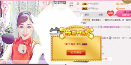 迷路d小鹿主播照片