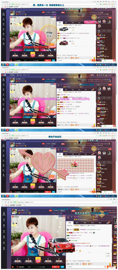 calm~薇宝主播照片