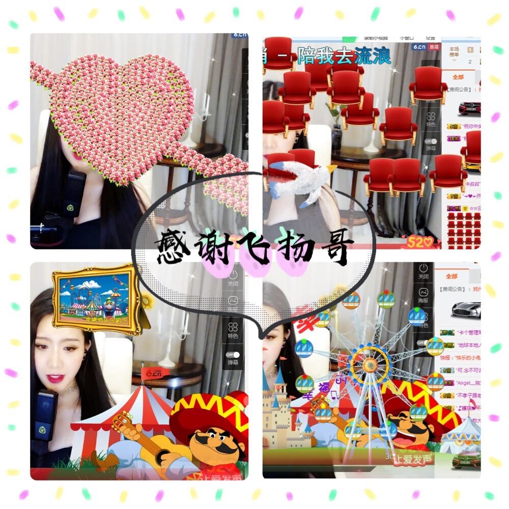 鑫儿～的图片