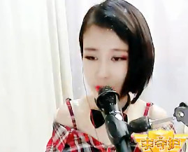 @东厂朱雀@照片主播照片