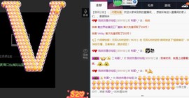 百变玲姐主播照片