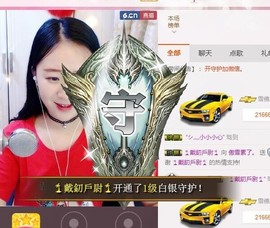 傲雪没人疼！主播照片