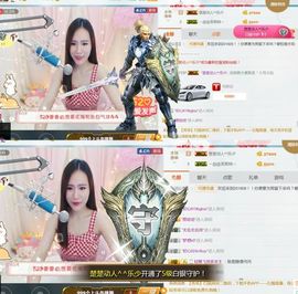 吻吻💋主播照片