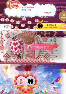 ♚艺琪♚充值代理主播照片