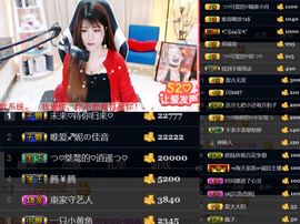 つ♡小可つ♡主播照片