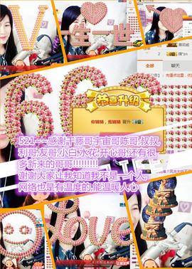 @翎云主播照片