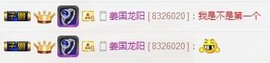 辛束啊主播照片
