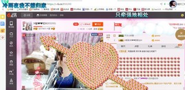 ♓馨❤❤懿♓主播照片