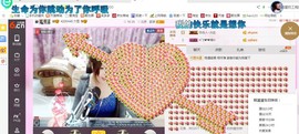 ♓馨❤❤懿♓主播照片
