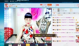 🎵雪儿想要快乐🎵主播照片