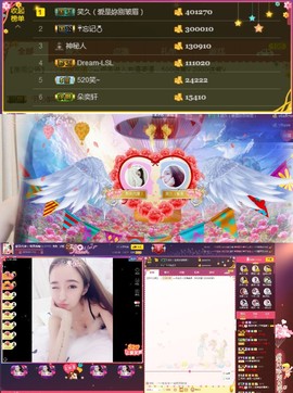 笑笑（爱是回忆美好）主播照片