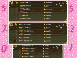 梦瑶❤有缘再会主播照片