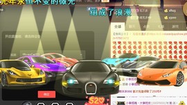 ℒℴvℯ❀微大大❀主播照片