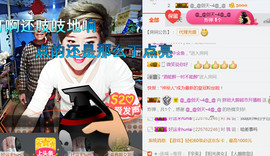 随缘小妞儿主播照片