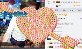随缘小妞儿主播照片