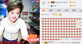 随缘小妞儿主播照片