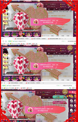 开心❤️❤️果主播照片