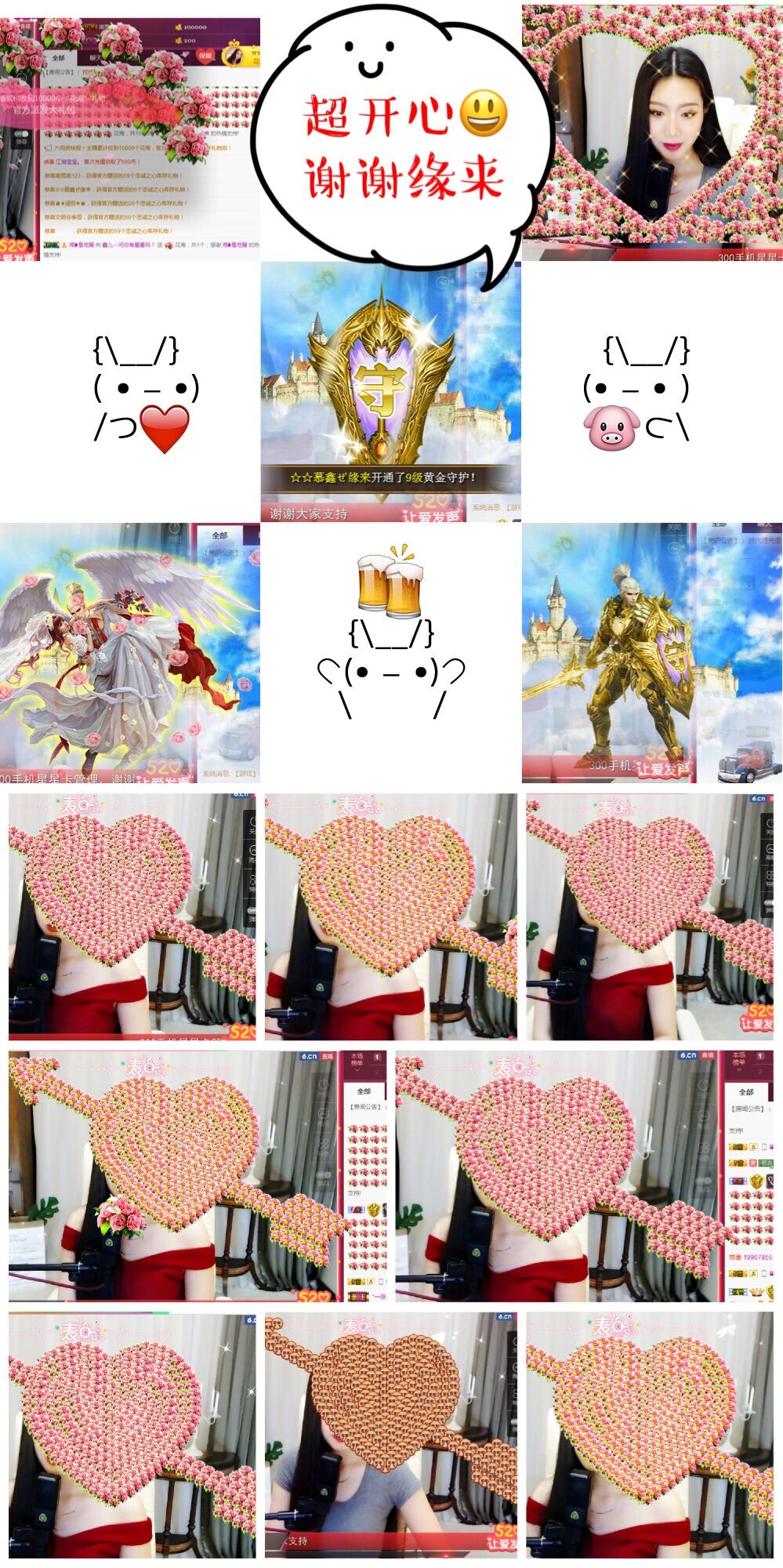 鑫儿～的图片