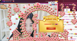 九小九，主播照片