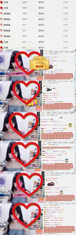 酸酸很甜啊主播照片