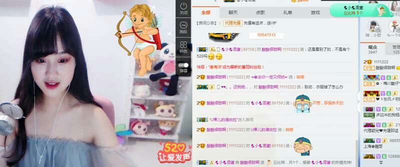 酸酸很甜啊主播照片