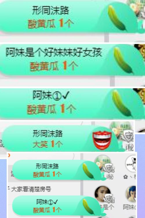 心软脾气硬🌚🌝主播照片