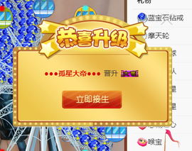 依诺♔休息主播照片
