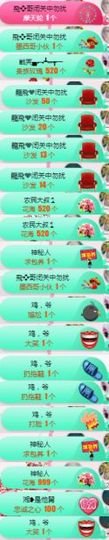 米雪💗️『、、、』主播照片