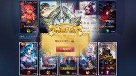 辛束啊主播照片