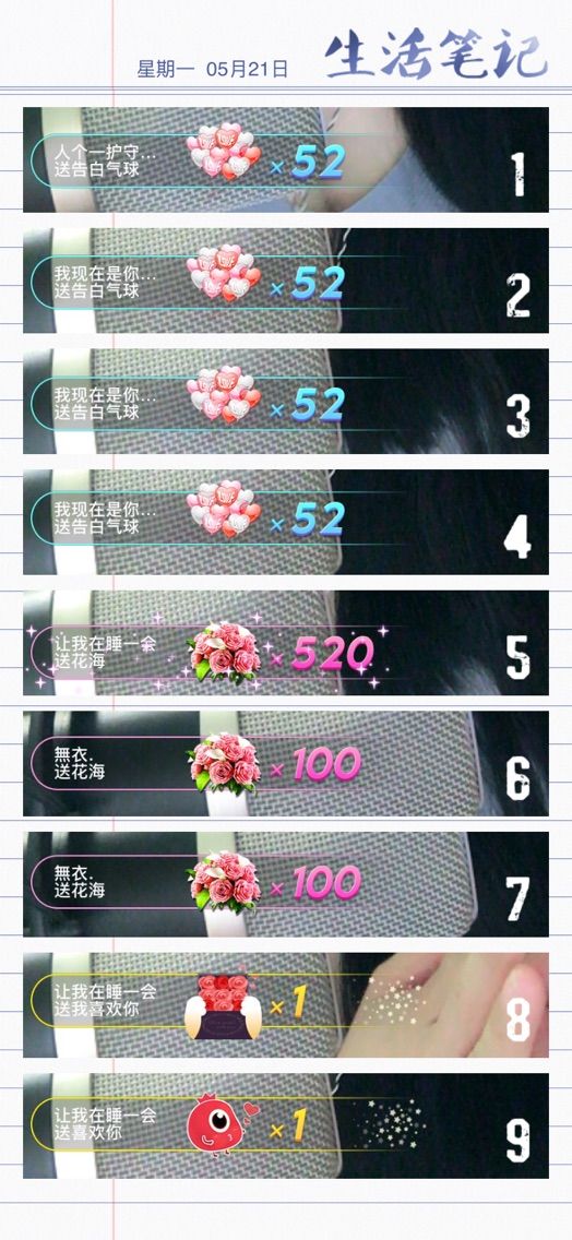 自在鱼🍃主播照片