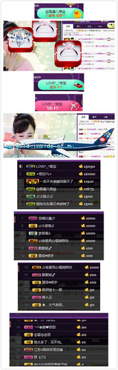 杨妹小可爱主播照片