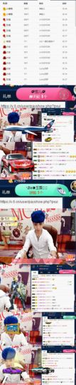 子谦不姓薛主播照片